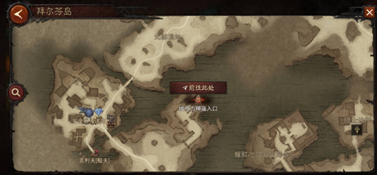 暗黑破壞神不朽游戲攻略_暗黑破壞神不朽玩法介紹_暗黑不朽攻略破壞神游戲在哪