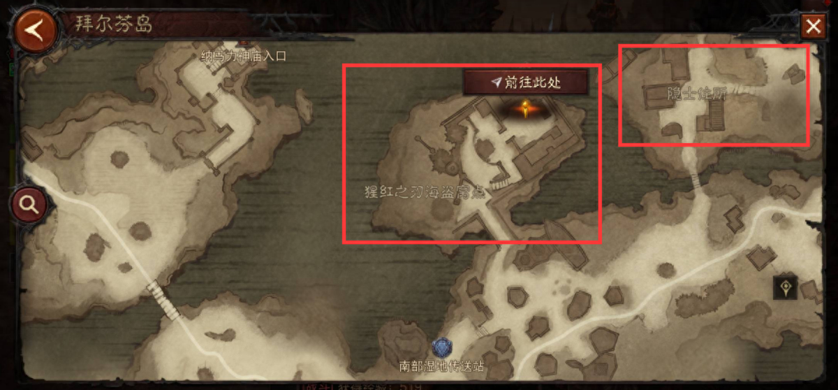 暗黑破壞神不朽玩法介紹_暗黑破壞神不朽游戲攻略_暗黑不朽攻略破壞神游戲在哪