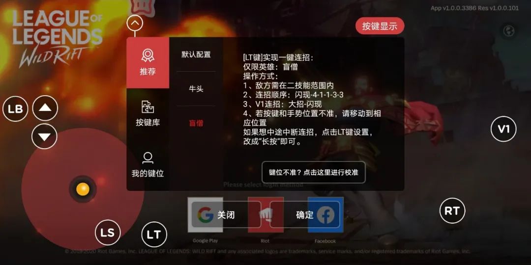 英雄聯盟手游霞怎么玩_lol手游霞玩法技巧_霞lol手游