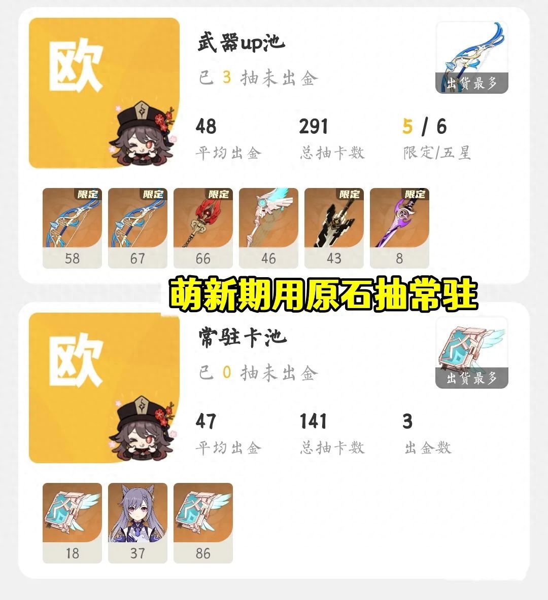 原神：玩家最遺憾的10件事，你最后悔哪個？