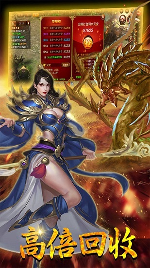 傳奇霸業(yè)技能心法攻略-至尊版的玩法