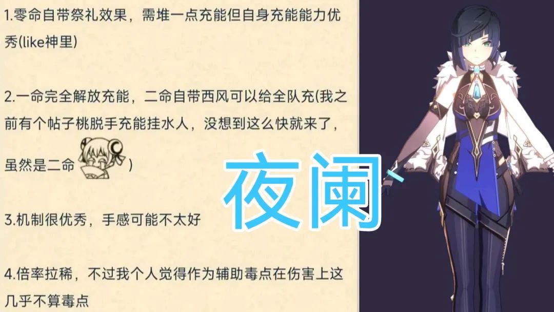 原神久岐忍攻略_原神手游新手攻略_忍將雨忍村攻略