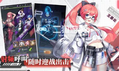 次元boss攻略_二次元學院游戲攻略_次元學弟