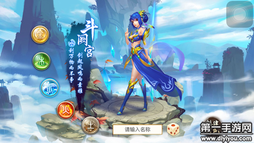 問道手游水系三種主流加點玩法解析