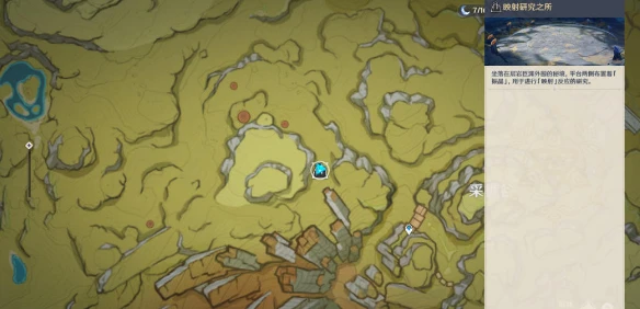 原神：振晶的復(fù)核實驗【通關(guān)攻略】