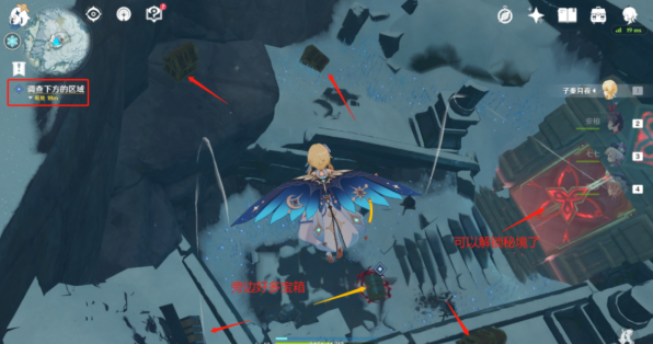 原神手游攻略_原神手游祈愿攻略_原神攻略山中之物