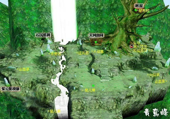 仙劍奇俠傳4攻略圖文_仙劍傳奇rpg攻略_仙劍奇俠傳官方攻略