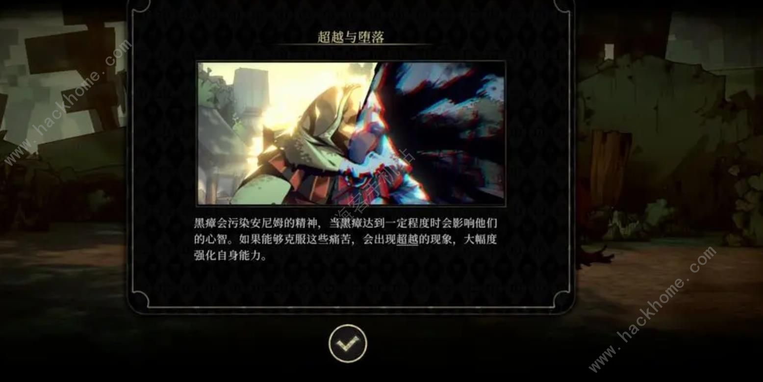 安尼姆的無盡旅途攻略大全 新手必備技巧總匯圖片3