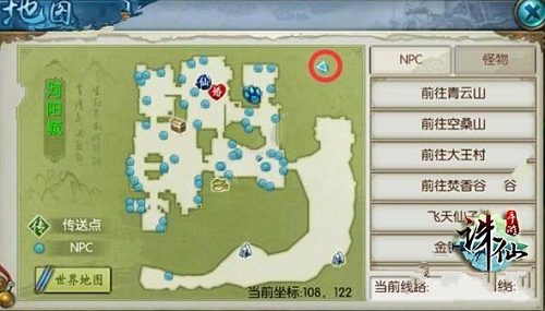 誅仙手游隱藏任務(wù)大全2021目前最全