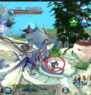 誅仙手游隱藏任務(wù)大全2021目前最全