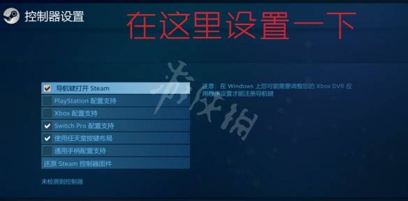 《雙人成行》ios和windows可以一起玩嗎？跨系統聯機方法分享