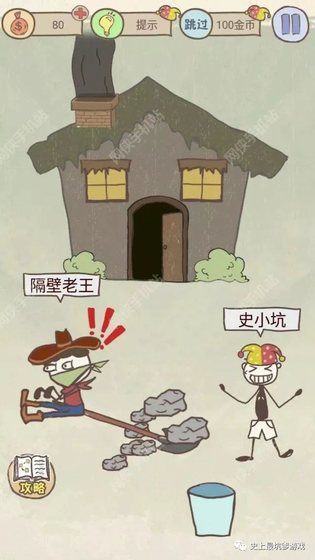 燒腦文字小游戲_文字燒腦游戲攻略_燒腦文字游戲及答案