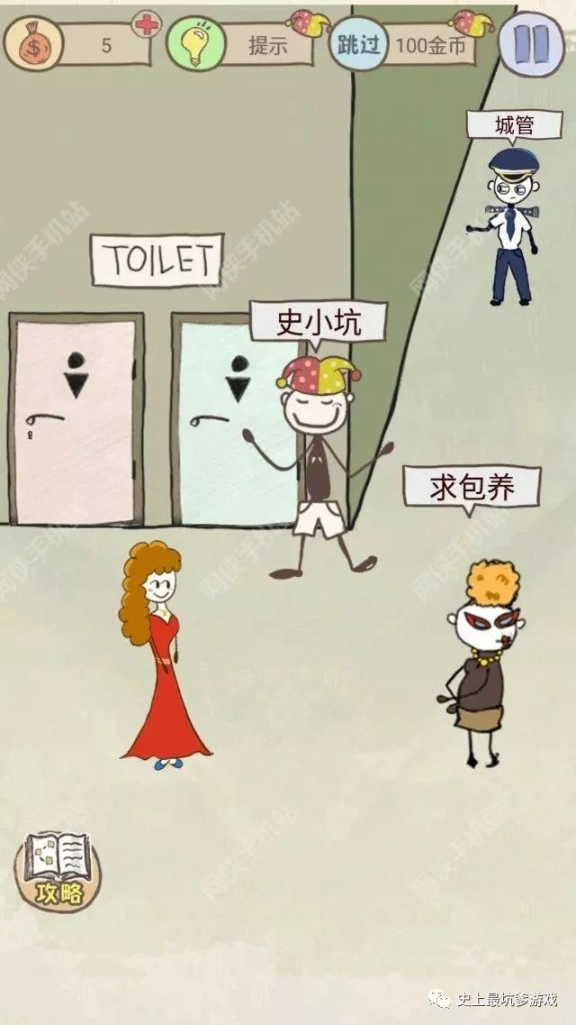 燒腦文字游戲及答案_燒腦文字小游戲_文字燒腦游戲攻略