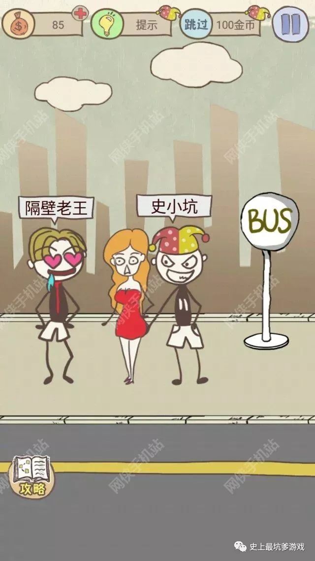 燒腦文字小游戲_燒腦文字游戲及答案_文字燒腦游戲攻略