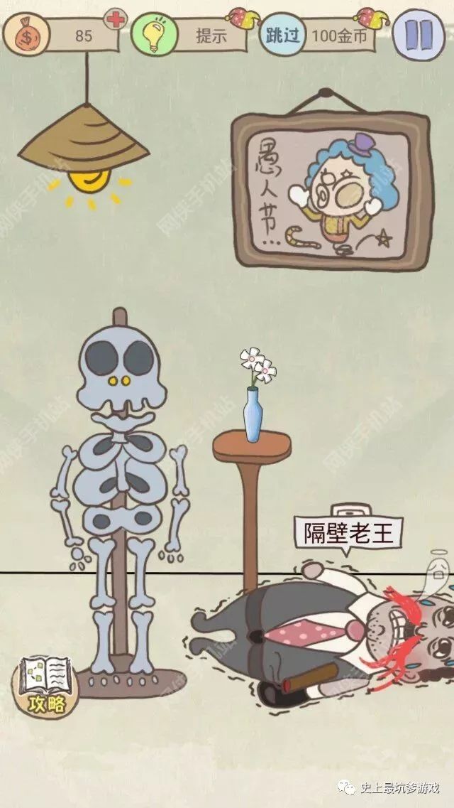 文字燒腦游戲攻略_燒腦文字游戲及答案_燒腦文字小游戲