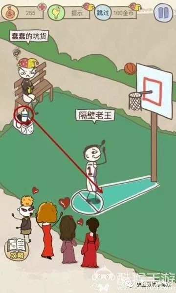 燒腦文字小游戲_燒腦文字游戲及答案_文字燒腦游戲攻略