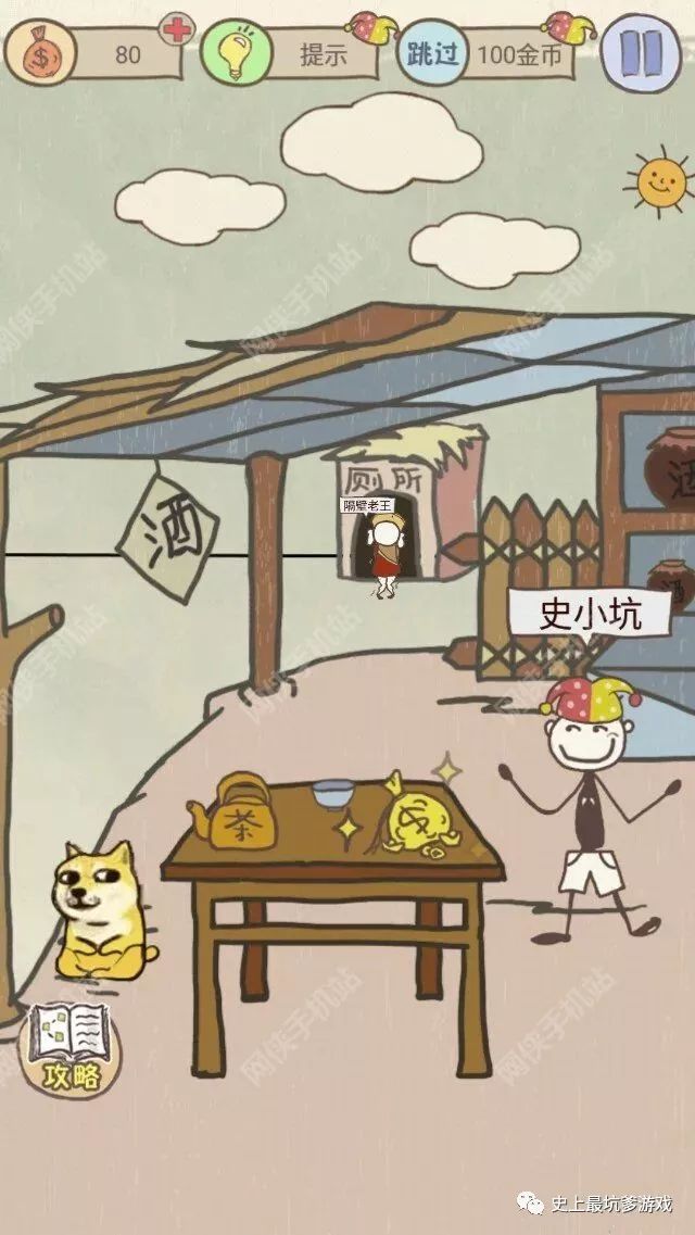 燒腦文字小游戲_文字燒腦游戲攻略_燒腦文字游戲及答案