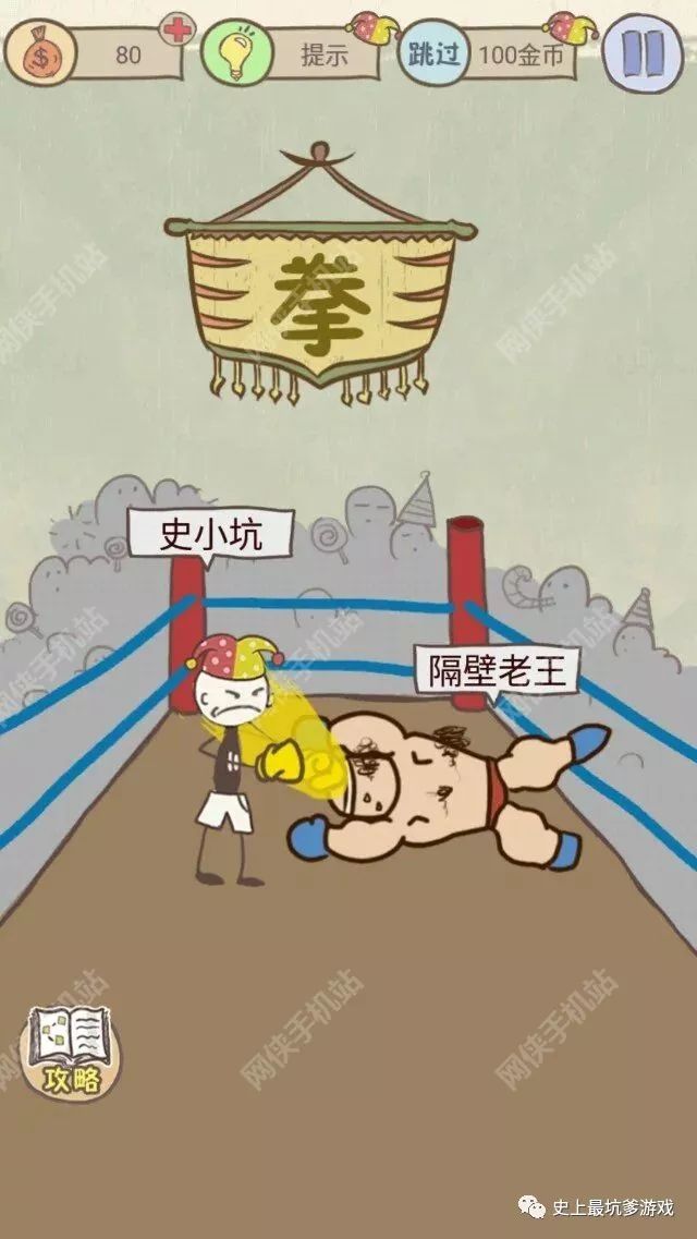 燒腦文字小游戲_文字燒腦游戲攻略_燒腦文字游戲及答案