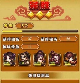 仙劍奇俠傳手游技巧 新手快速升級攻略