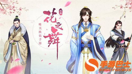 攻略男主游戲推薦_攻略男主游戲小說_雙男主攻略游戲