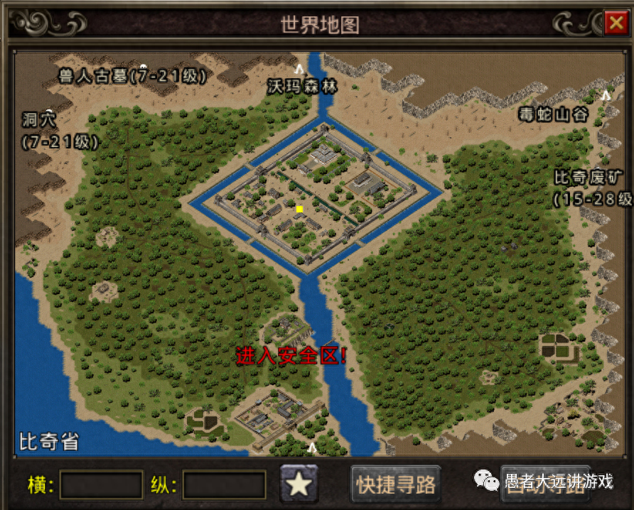 霸主傳奇彈窗_傳奇霸主新區開服時間表_傳奇霸主新區攻略