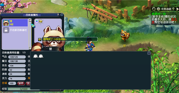 桃花秘籍優(yōu)先_桃花源游戲攻略_桃花游戲小說在線閱讀