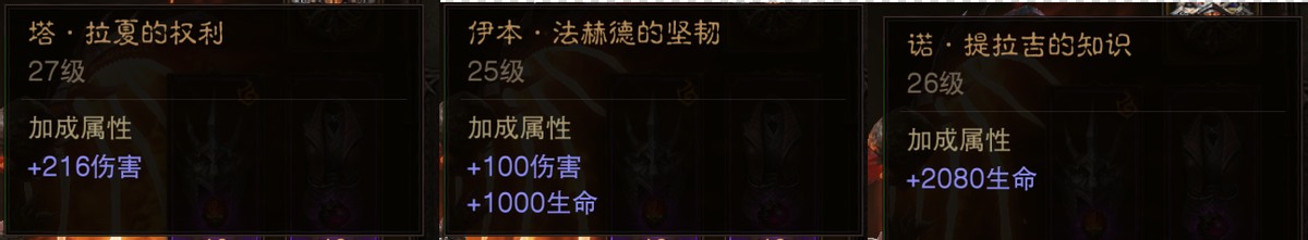 暗黑法師手游攻略破壞神怎么打_暗黑破壞神法師怎么玩_暗黑破壞神手游法師攻略