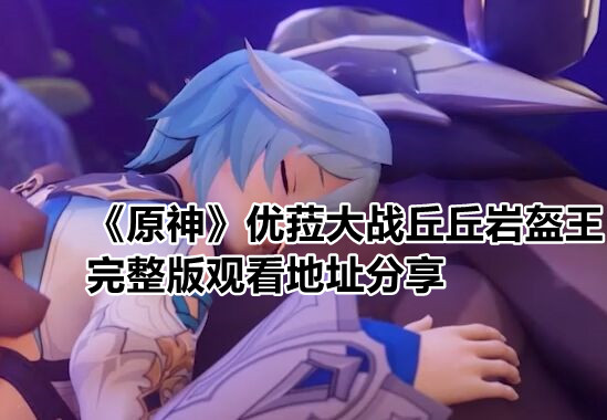 攻略流浪游戲小說_流浪游戲攻略_流浪漢游戲攻略