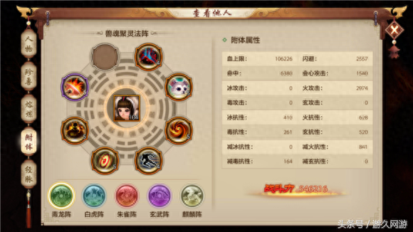 手游天龍八部榮耀版鬼谷怎么樣_天龍八部手游榮耀版鬼谷攻略_天龍榮耀版鬼谷玩法