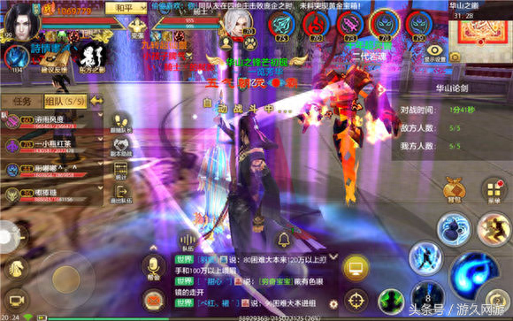 天龍八部手游榮耀版鬼谷攻略_天龍榮耀版鬼谷玩法_手游天龍八部榮耀版鬼谷怎么樣