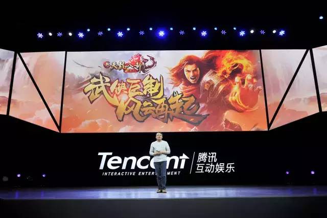 騰訊暢游聯手力推《新天龍八部手機版》 武俠RPG手游大戰一觸即發