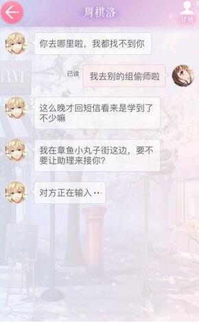 攻略戀愛游戲_戀愛攻略類游戲中文版_戀與制作人游戲攻略