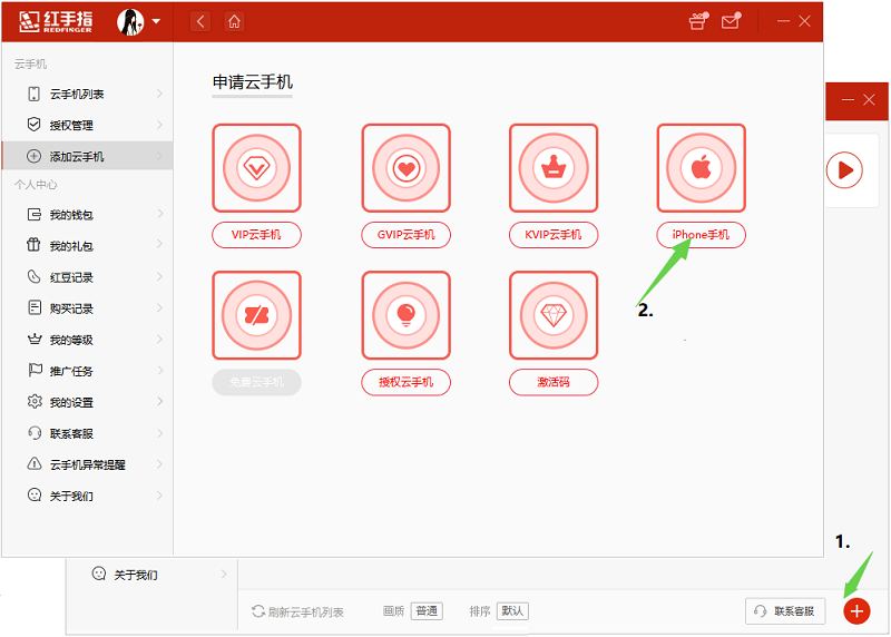 玩電腦游戲英語_玩電腦游戲的手機軟件_ios怎么玩電腦游戲