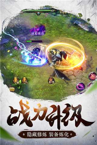 倚天屠龍記游戲單機(jī)版