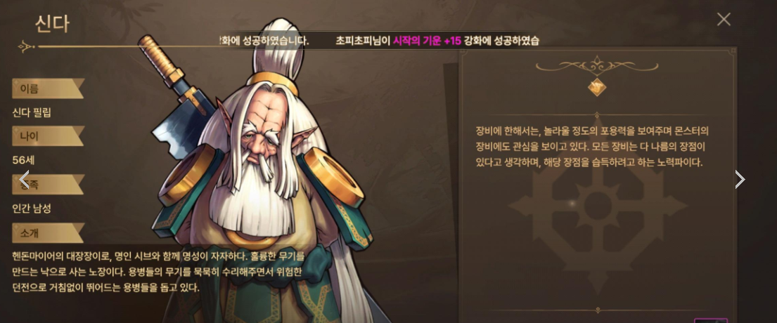 dnf手游韓服2021_韓服手游dnf攻略_dnf手游韓服官網下載地址