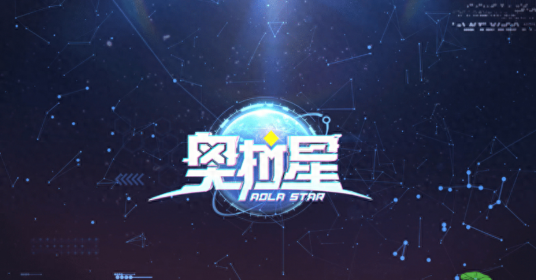 心悅狐分享:《奧拉星》手游705突破攻略 平民705突破通關技巧