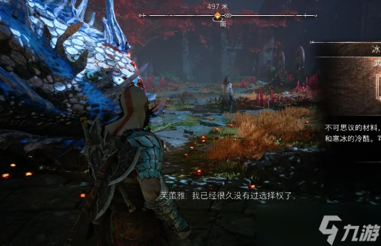 戰神諸神黃昏全冰霜火花收集攻略