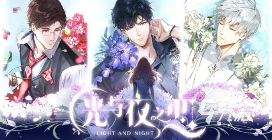 攻略愛情游戲是什么小說_攻略類戀愛手機(jī)游戲_這個就是愛情游戲攻略