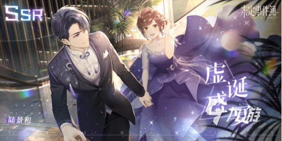 這個就是愛情游戲攻略_攻略愛情游戲是什么小說_攻略類戀愛手機(jī)游戲