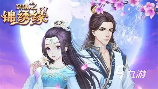 攻略愛情游戲是什么小說_這個就是愛情游戲攻略_攻略類戀愛手機(jī)游戲