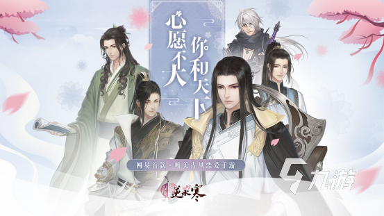 這個就是愛情游戲攻略_攻略愛情游戲是什么小說_攻略類戀愛手機(jī)游戲