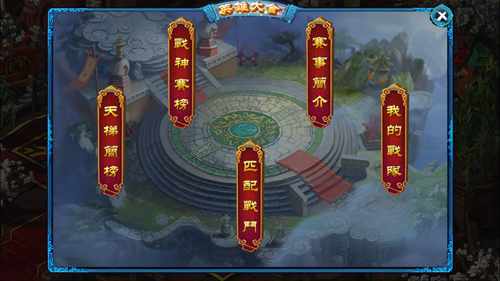 神雕俠侶手游丐幫攻略 無限匹配拼到底棋逢