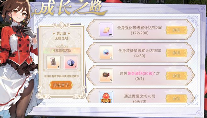 仙境傳說ro手游：絕不容錯過的最全特色玩法攻略！重溫經典！