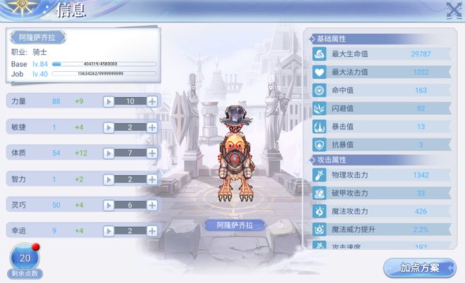 權力的游戲手游攻略_權利游戲手游發展攻略_游戲開發巨頭手游攻略