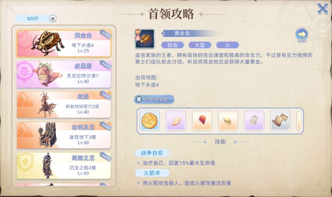 游戲開發巨頭手游攻略_權利游戲手游發展攻略_權力的游戲手游攻略