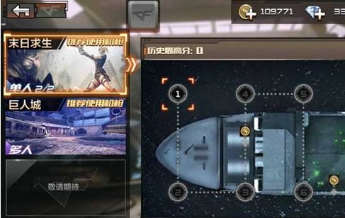 《穿越火線：槍戰王者》劇情模式新手玩法攻略