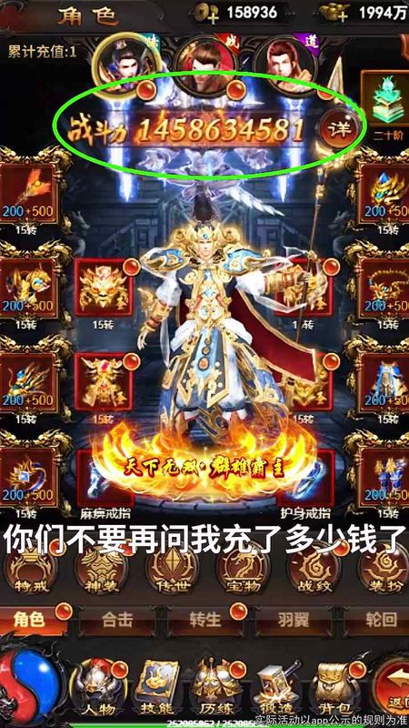 霸主傳奇的游戲特點(diǎn)