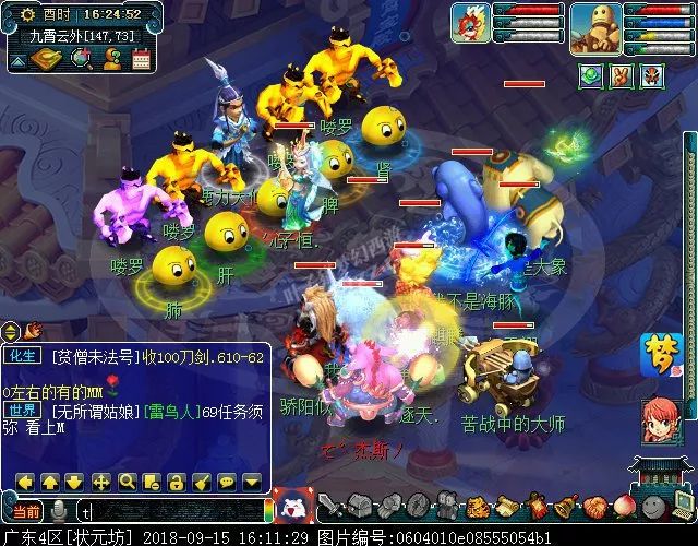 夢想游戲手柄APP安卓安裝