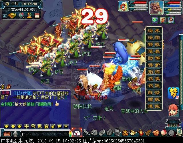 破解蘋果玩手機游戲的方法_蘋果手機玩游戲破解版_蘋果手機怎么玩破解游戲