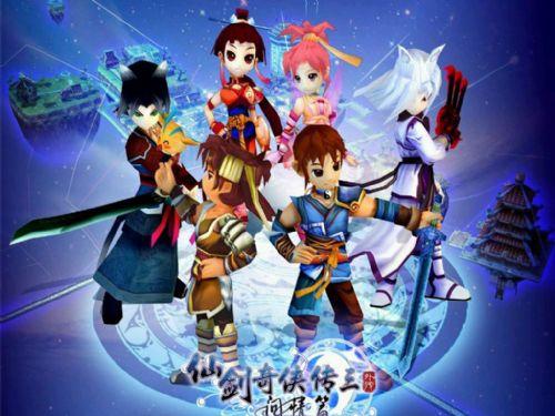 仙劍奇俠傳3問情篇攻略完整_仙劍奇俠傳3問情篇攻略完整_仙劍奇俠傳3問情篇攻略完整